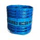 Detectable Underground Warning Mesh - Water Pipe 230mm x 100mtr